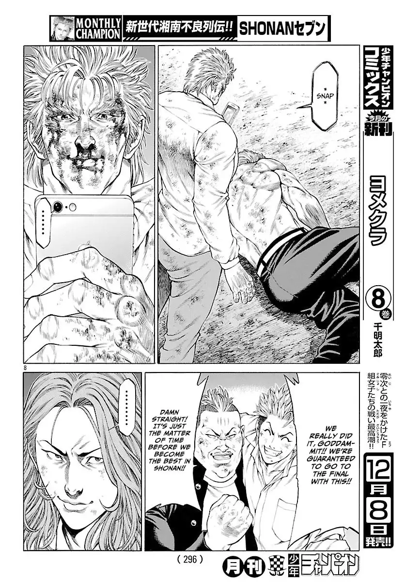 Shonan Seven Chapter 48 8